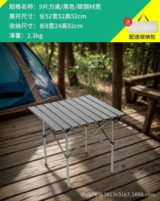 China Portable carbon alloy picnic and barbecue folding table and chair set for 4 to 6 people, egg roll style outdoor camping 5-piece set for sale