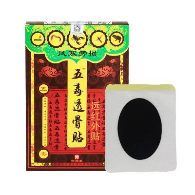 China Relieve Pain Medical Plasters 6patches/box Pain Patch For Common Back Knee Arthritis Pain Relief Chinese Medicine Patches for sale