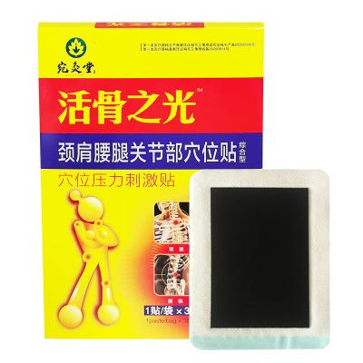 China Herbal Formula Medical Supplies Joint Pain Relief Correction / Correction Pain Release for sale