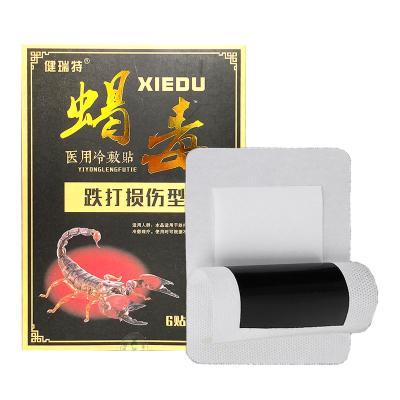 China Relieve Pain Traditional Chinese Medicine Sprain Ointment for Joint Shoulder, Waist and Leg Sprain for sale