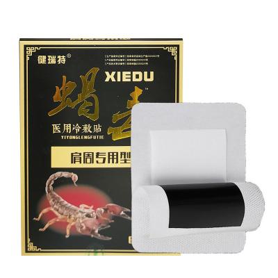 China Relieve Pain Effective Chinese Plaster For Shoulder Sprain Pain for sale