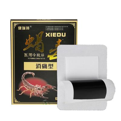 China Relieve Pain Traditional Chinese Medicine Xiaotong Effective Patch For Neck, Shoulder, Waist And Leg Joints for sale