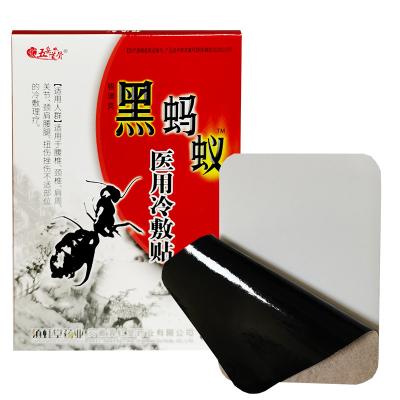 China Chinese Body Care Herbal Medicine Patch With Good Effect for sale