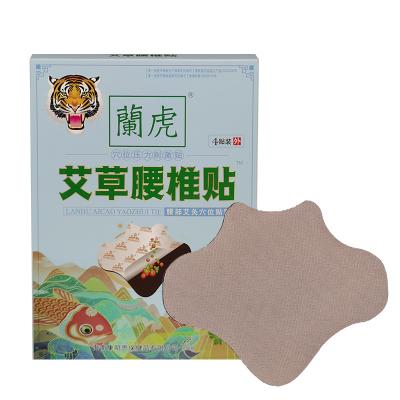 China Medical care physiotherapy wormwood lumbosacral pain relieving paste can relieve back pain and lumbar pain for sale