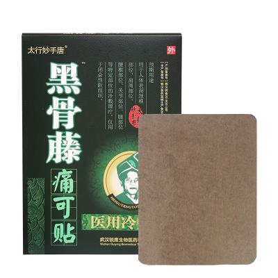 China Medical Care Physiotherapy Chinese Herbal Medicine Paste for Relieving Pain in Neck, Shoulder, Waist and Leg Joints for sale