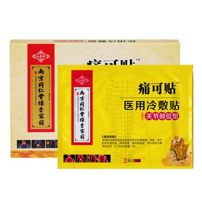 China Relieve Pain Effective Arthritis Relief Knee Pain Paste Fast Knee Pain Relief Paste for sale