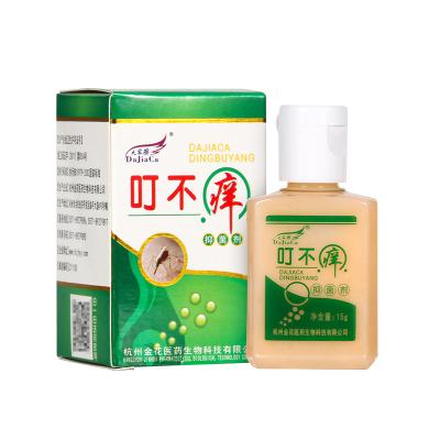 China Skin antipruritic an anti itchy ointment for mosquito bites for sale