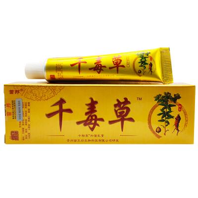 China Chinese Herbal Anti Bacterial Skin Treatment Cream Effective Fungus Medicine Anti Relieving Itchy Skin Treatment Cream for sale