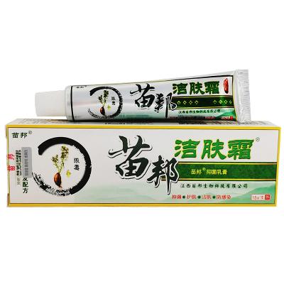 China New Convenient Hot Selling Body Dermatitis Eczema Psoriasis Eczematoin Cream Itchy Herbal Ointment for sale