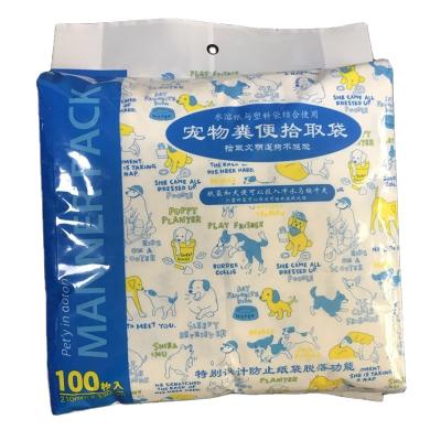 China Eco Friendly Pet Poop Waste Bag Dog Cleaning Poop Taking Dog Poop Bag for sale