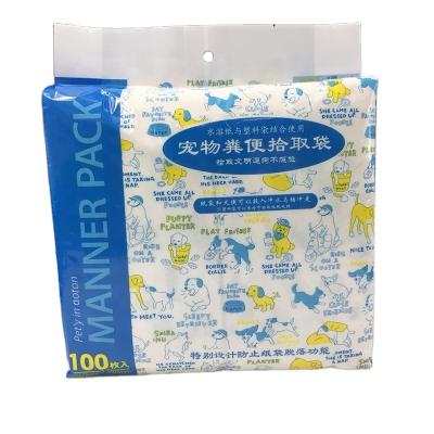 China Eco Friendly Dog Poop Bag Biodegradable Waste Bags Large Pet Waste Bags For Doggie Double Layer for sale