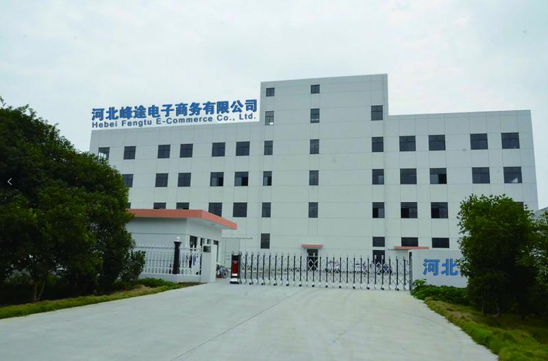 Verified China supplier - Hebei Fengtu E-Commerce Co., Ltd.