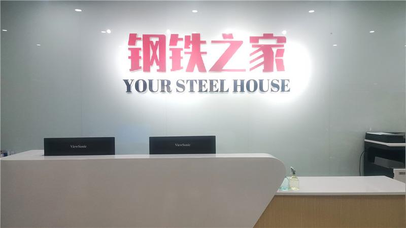 Verified China supplier - Jinan Jiujin Steel Co., Ltd.