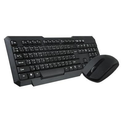 China high quality wireless mouse and 2.4G USB keyboard combo for office for sale