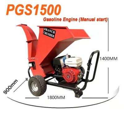 China Factory 15HP /16HP Factory Directly Supply Mobile Wood Branches Crusher Wood Chipper For Sale for sale