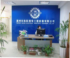 Verified China supplier - Suzhou Haixin Electromechanical Industrial Equipment Co., Ltd.