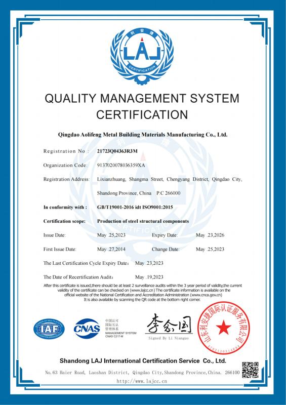 GB/T19001-2016 idt ISO9001:2015 - Qingdao Aolifeng Building Materials Manufacture Co., Ltd.