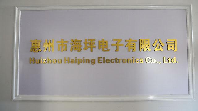 Verified China supplier - Huizhou Haiping Electronics Co., Ltd.