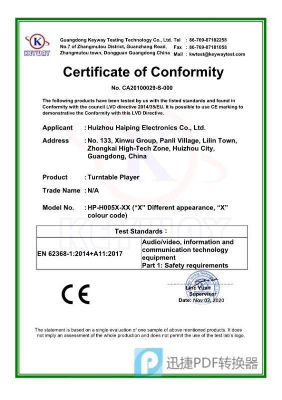 CE - Huizhou Haiping Electronics Co., Ltd.