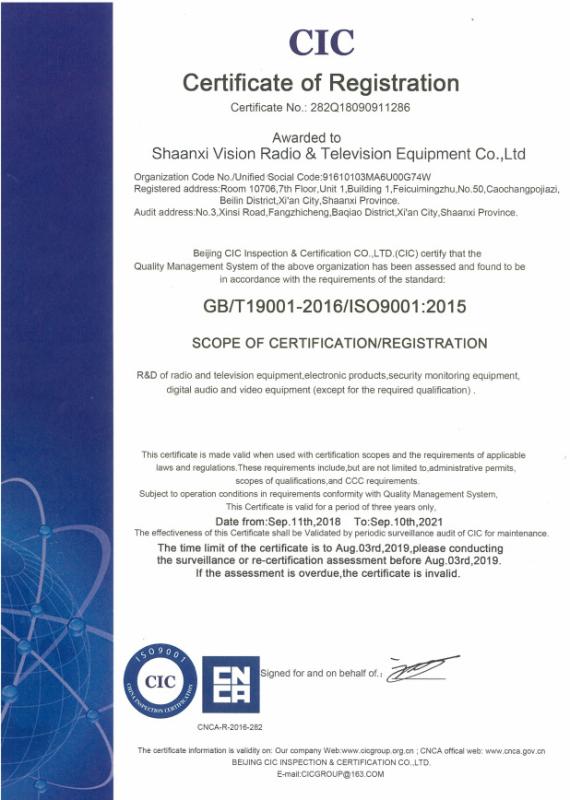 ISO9001 - Shaanxi Vision Radio & Television Equipment Co., Ltd.