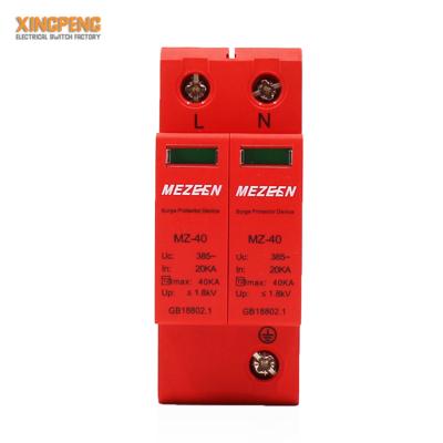 China XINGPENG Electronic Equipment And Rail 1p 2p 3p 4p 20ka - 60ka SPD AC Surge Protector MEZEEN Din Lightning Arrester for sale