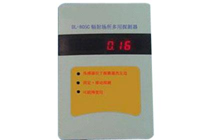 China 0. 1μSv/h～150mSv/h LED Display Radiation area monitor Field Radiation Meter Gamma radiometer DL805-G for sale