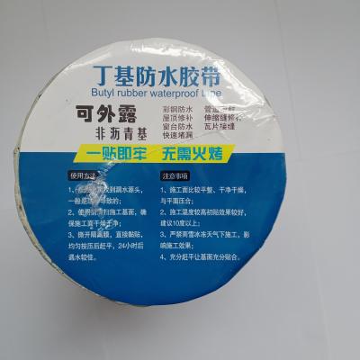 China Selling High Quality Super Strong Waterproof Repair Rubber Waterproof Rubber Sealing Tape for sale