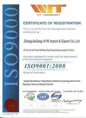 ISO - Zhangjiagang Ayr Imp. & Exp. Co., Ltd.