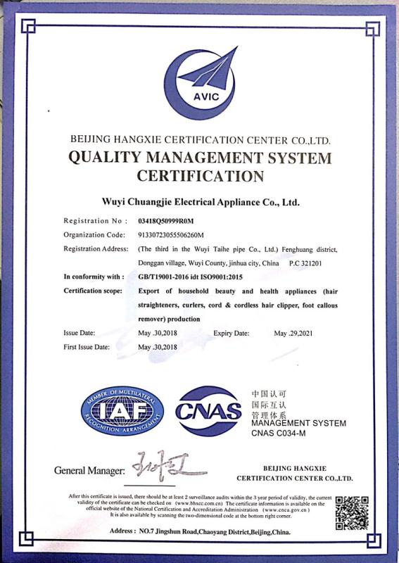 ISO9001 - Wuyi Chuangjie Electrical Appliance Co., Ltd.