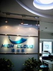 Verified China supplier - High Cloud Electroics S&T Co., Ltd.