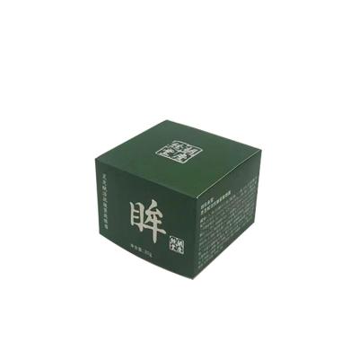 China Custom Luxury Face Skin Care Cream Empty Cosmetic Packing Paper Boxes for sale