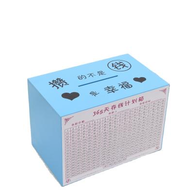 China Customized Large Solid Wood Free Export Piggy Bank Wooden Coin Bank For Saving Money 260*160*180mm for sale