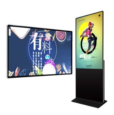 China Outdoor Floor Standing Hanging Touch Screen Digital Media Player Marketing Lcd Advertising Display Equipment Hd 1080p Indoor SDK for sale