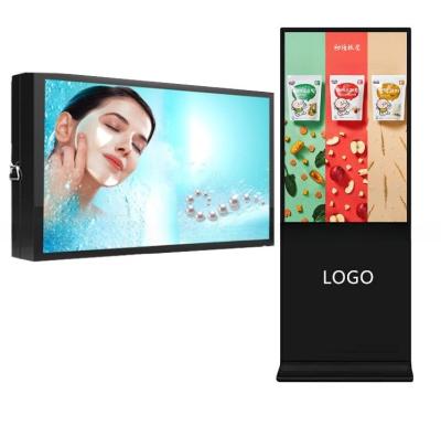 China Guangdong hot sale 25 inch 32 inch free standing style multi function touch screen signal lcd tv display panel for advertising for sale