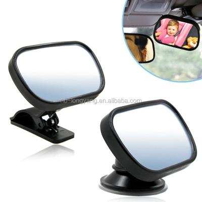 China Baby Rearview Baby Mirror View Safety Mirror Kids Rear View Mirrors Luxury Convex Monitor Car Adjustable Baby Luggage / Mirrors for sale