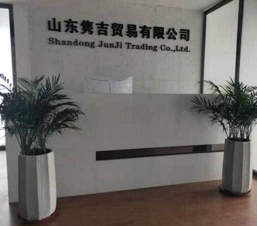 Verified China supplier - Shandong Junji Trading Co., Ltd.