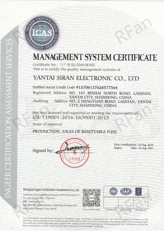 ISO9001:2015 - Yantai Rongfan Electronic Technology Co., Ltd