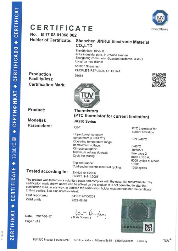 TUV - Yantai Rongfan Electronic Technology Co., Ltd