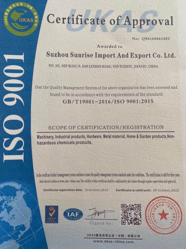 ISO9001 - Suzhou Sunrise Technologies Ltd.