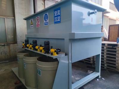 China ODM  Vertical Flow Clarifier Automatic Horizontal Flow Clarifier for sale