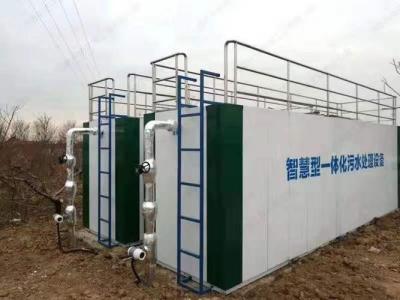 China Multipurpose Mbr Sewage Treatment Equipment Industrial Domestic Waste Water Treatment Plant for sale