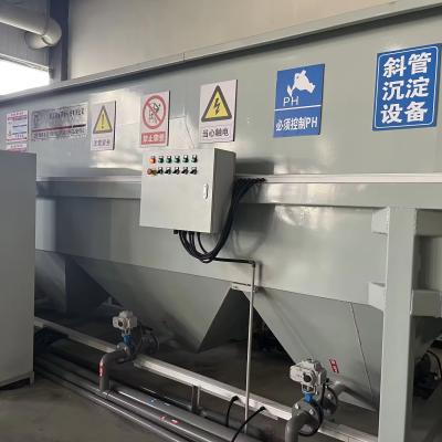 China Norson Dissolved Air Flotation Machine For Domestic Sewage Industry Wastewater Treatment Plant Separating Oil And Water for sale