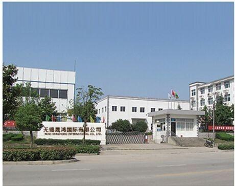 검증된 중국 공급업체 - WUXI New Trade International Trading Co.,Ltd.