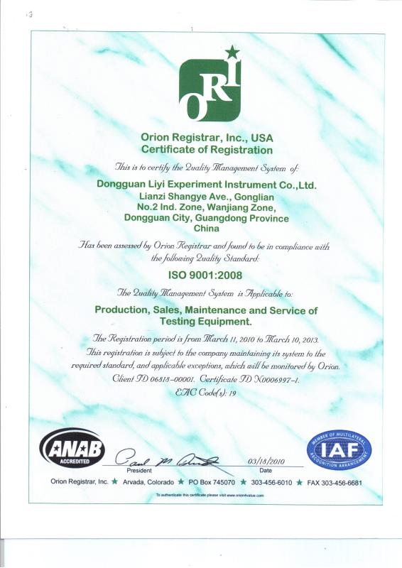 ISO9001:2015 - Dongguan Liyi Environmental Technology Co., Ltd.