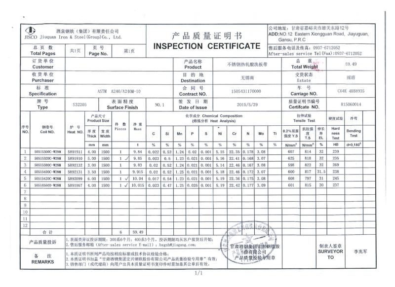 ASTM A240 - JIANGSU MITTEL STEEL INDUSTRIAL LIMITED