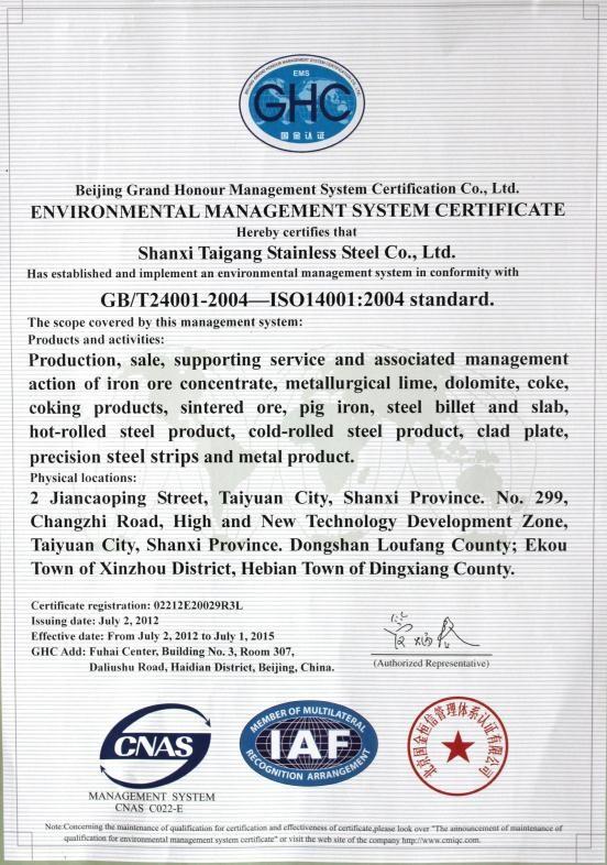 TISCO ISO Certificate - JIANGSU MITTEL STEEL INDUSTRIAL LIMITED