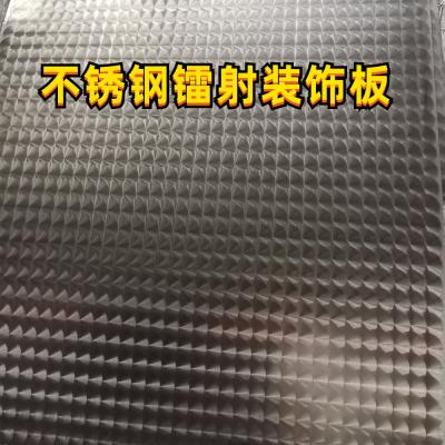 China 304 Stainless Steel Sheet  CD Circle Laser Sheet for Architectural Design for sale