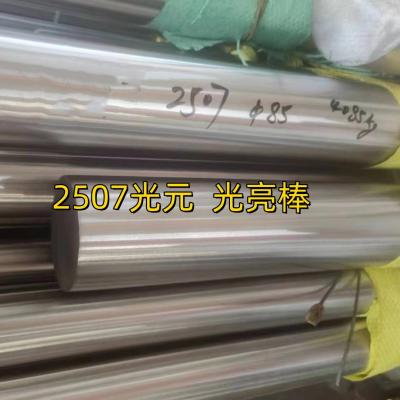 China S32750 Super Duplex Stainless Steel Round Metal Bar DIN 1.4410 Round Bar EN10088-3 Standard for sale