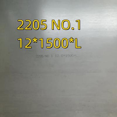 China S31803/S32205 Duplex Stainless Steel Plate DIN 1.4462  Duplex Steel Laser Cutting for sale