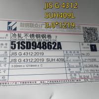 Κίνα JIS G4312 SUH409L AISI 409L 1.4509 φύλλο από ανοξείδωτο ανοξείδωτο χάλυβα 2mm για σωλήνες εξάτμισης 2D προς πώληση